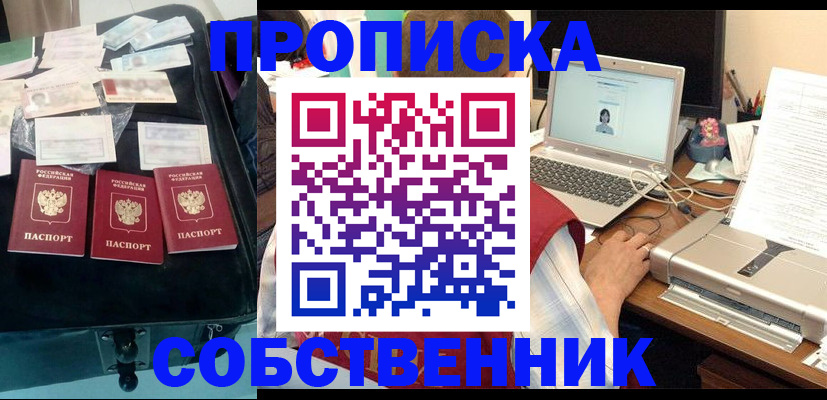 регистрация для дет. сада в Волгоградской области